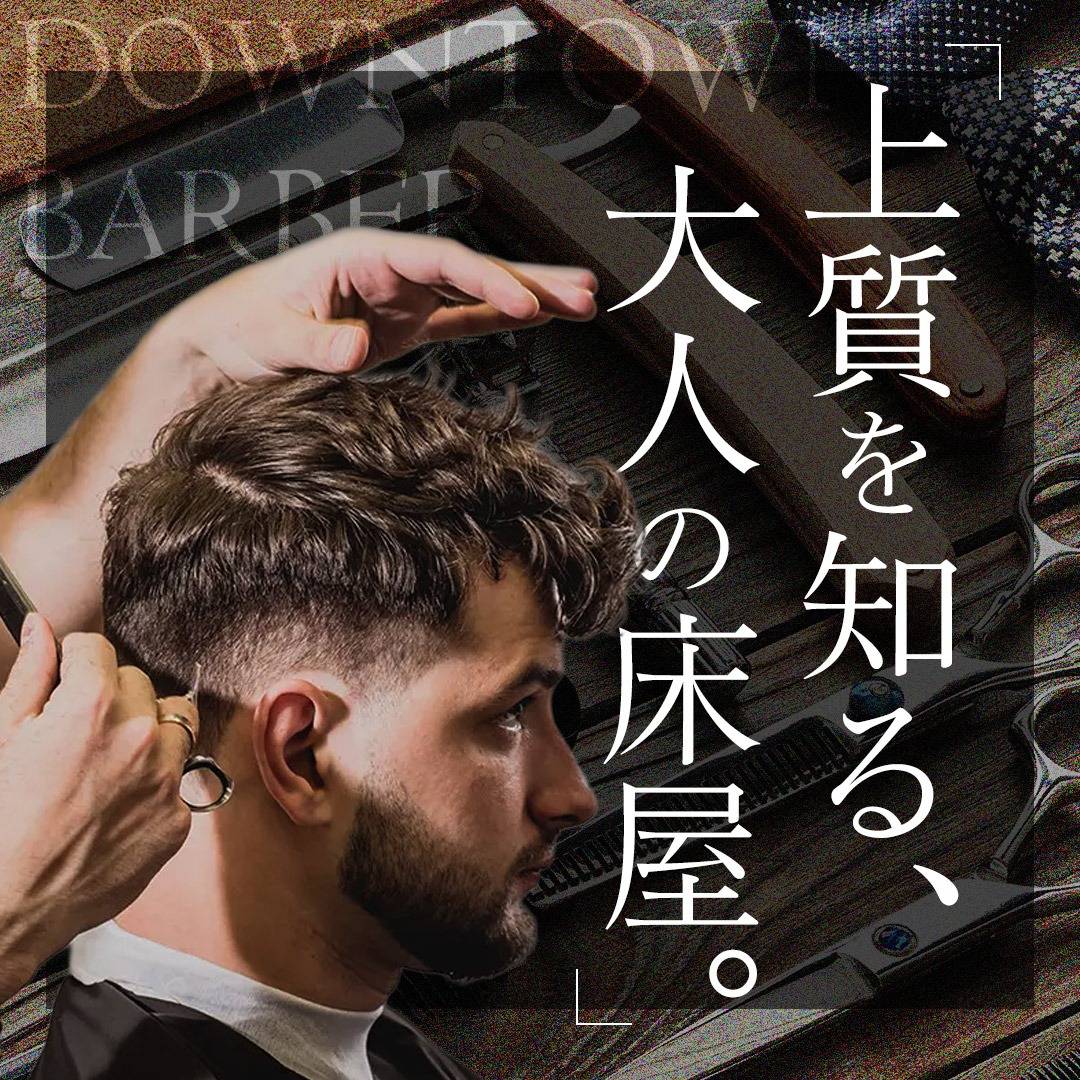 popup_banner